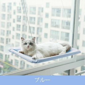 ネコハンモック 猫ハンモック ウィンドウベッド ペットベッド ペットグッズ 吸盤タイプ 猫のハンモック 窓 キャット モック 日向ぼっこ 四季使える 吸盤 窓台日光に浴びて 吸盤ハンモック 選べる6色