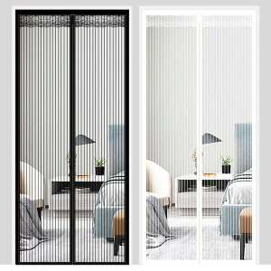  ᒠJ[e ֖Ԍ  Ԍ 200/205/210/215/220/230/240cm 90/95/100/110cm ΍ J[e ȒP }Olbg t hAp }V  ΍ A~˃J[e 