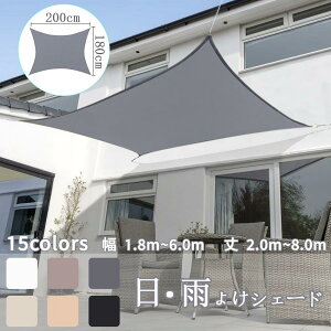 TVF[h 悯 VF[h 180*200cm 200*200cm 200*250cm 250*250cm 200*300cm ډB  UVJbg O Ռ J悯 H h ȃGl m