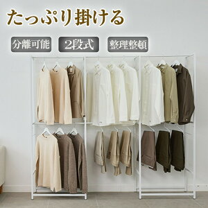 �n���K�[���b�N 2�i �Z�b�g �p�C�v�n���K�[���b�N ��� �����[ �R�[�g�n���K�[ 2�i �ȃX�y�[�X �����s�[�X���[ ����e�ʎ��[ ���Ԏ��[ �n���K�[ �ߗގ��[ ���� �m���|�� �R�[�g�|�� ���[���b