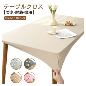 ~   n SS e[uJo[ Vv PUU[n e[u}bg k n  ϔM h~ h~ 80×130cm܂5TCY Lkf e[uNX ` ƒ