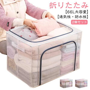 ߗގ[P[X t y2Zbgzߗ [{bNX ܂肽 @\ zc[ t@Xi[t ߑP[X L e PVC Wt ho h ʋC  ܂ ߗގ[{bN