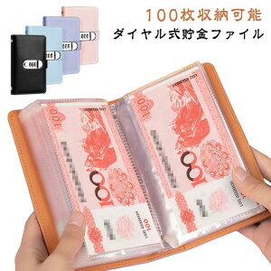 D _CbNt 100[\ D  t@C oC_[    l߃oC_[ ܂Ȃ D _CbN d  