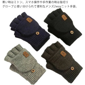 Ԃ X}zΉ X}z ~ Y I[vtBK ~g  wȂ O[u jbg wJo[t 2Way w؂