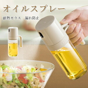 �I�C���X�v���[ �I�C���X�v���[ ���|�b�g ������ �X�v���[�{�g�� �ɍׂ̃~�X�g �X�v���[�e�� �~�X�g�X�v���[ �����p �I�C���{�g�� ������ �I�C������ ���� �h�o �R��h�~ �L�����v �L�b�`��