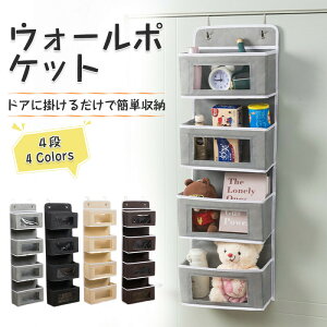 EH[|Pbg hA|[ 4i N[[bg[  ^ꂵɂ ݂艺[ e ܂肽߂  Xq C ߗ [ ȃXy[X tȒP 4FI hA|