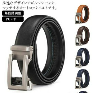 �����Y �x���g �J�W���A�� ���i�K���� PU���U�[ �S���t�E�F�A �S���t�x���g ���Ȃ� �傫���T�C�Y �I�[�g���b�N �ȒP���E �Љ�l �a�m�p �v���[���g �r�W�l�X