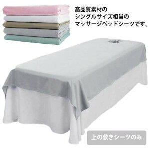 }bT[Wxbh xbhV[c̕~V[ĉ Tp GXep }bT[Wp SPA 90×200cm Jo[ Jo[V[g ċzt/Ȃ ʋC ze  V[c VO e 120×200cm G