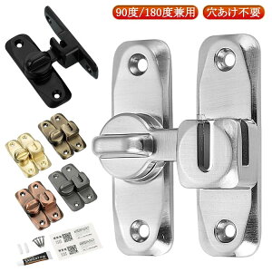 sv   t  t hAbN 90x/180xp hAobN ˗p tbvb`bN hAߋbN XChbN bN Ƃт烍bN   