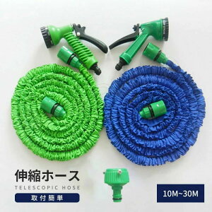 10m~30m Uz[X Lт鋭xz[X Lт ŐV y Lk z[X 뉀  K[f ݒuȒP |  Uz[X y y