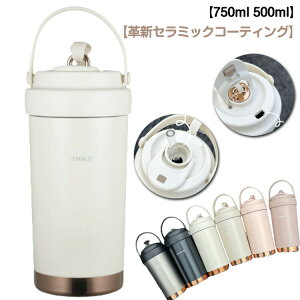 ^ Xg[t^u[  ^fM Xg[t^u[ RȂ 500ml Xg[t ۉۗ W ڂȂ Z~bN }O{g 킢 R[q[  Lk