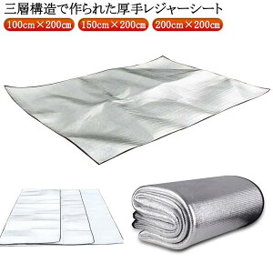 h [ܕt h W[}bg A~}bg fMA~ 傫 200cm×200cm lp W[V[g eg}bg LvV[g }bg sNjbNV[g fMV[g A~ 