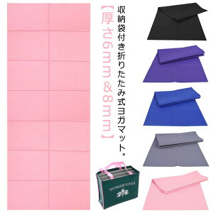 }bg g[jO}bg K}bg ؃g 8mm 6mm 唻 ܂  L GNTTCY}bg [ܕt ܂肽 173*61cm seBX tBbglX }bg _CGbg _X K N