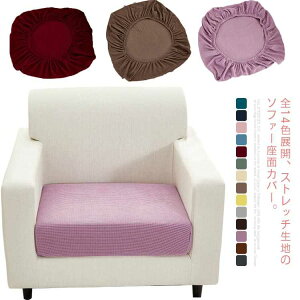 \t@[ʃJo[ NbVJo[ \t@[Jo[ NbVp ʃJo[ ʕی Lkf n Xgb` tBbg h~ h~ 2l| 1l| ʋC ϋv I[V[Y