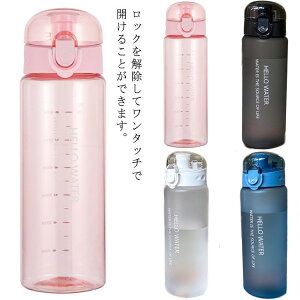 ���� �����^�b�` �E�H�[�^�[�J�b�v �E�H�[�^�[�{�g�� �X�|�[�c�E�H�[�^�[�{�g�� �v���X�`�b�N�E�H�[�^�[�{�g�� ���� ���]�� �A�E�g�h�A �X�|�[�c �o�R 780m �|�[�^�u�� �W�� �L�����v