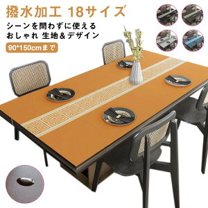 ϔM U[ 90*150cm܂  PVC e[u}bg 90*150cm܂ _CjOe[u}bg k ` H fXN}bg HJo[ e[ui[ t  e[uNX h 