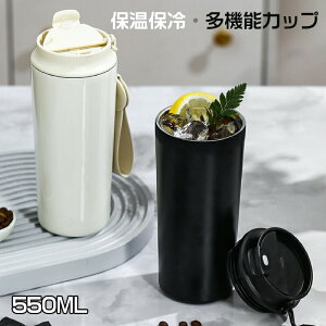 ^u[ R[q[Jbv ۉ ۗ ^ Wt z_[t Xg[t 550ml uVt y  e ^fM ^ }O{g XeX R[q[Jbv ItB