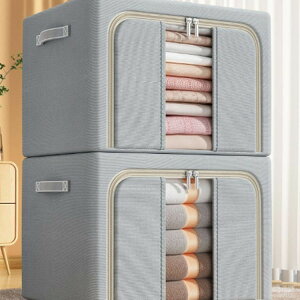  z e ܂肽 ߗގ[ [BOX 66L 2Zbg t t^t ߑP[X [{bNX [P[X k  ߗގ[ h m C[ ӂt