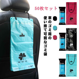 S 50Zbg ԓ  qfobO Rh~ 㕔ȗp ԍڃANZT[ _Xg{bNX S~ 킢   J[pi S~|Pbg S~ ֗ G`Pbg ԓ