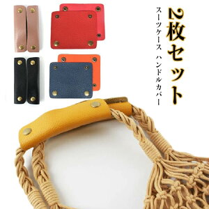 X[cP[X g[gobO nhJo[ 10cm PU obO  L[P[X Jo[ obOp Jo[ X[cP[X 2Zbg ₷