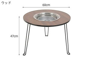 AEghAe[u ܂肽݃e[u Lv e[u K[fe[u BBQe[u ēR ΃e[u RpNg Ė Ăv[gt [obOt o[xL[ O