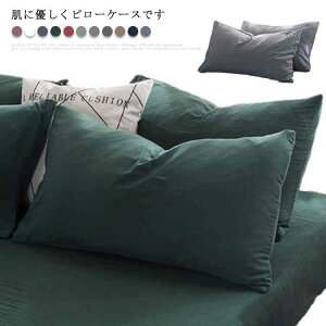 Jo[ 48×74cm ۉ h_j H~ g _j AM[ Ags[ nEX_Xg  ܂ Jo[ V[c s[P[X ̂т̂ Q 