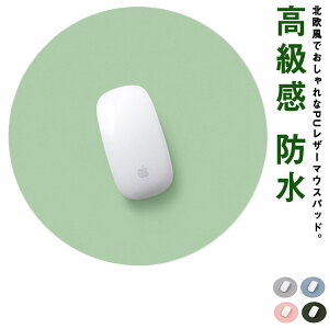 ���킢�� �~�` �}�E�X�p�b�h �}�E�X�p�b�h ������ ������v ���� �R���p�N�g �ɔ� PU���U�[ ������� �I�t�B�X �k�� �V���v�� �C���e���A PC���Ӌ@�� �ݑ�Ζ� �ی^