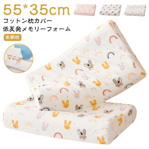 ܂ ʋCQ ŃT|[g  z zŌ zň  ᔽ lԍHw s[ ܂ N  т΍ 55*35cm [tH[ ܂ ᔽ n   