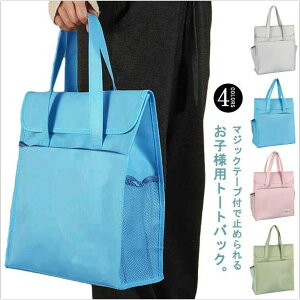 ̎q v[g ʊw w w wZ ct ʉ m LbY }`t w j̎q K m A4t@C 񂰃obOX