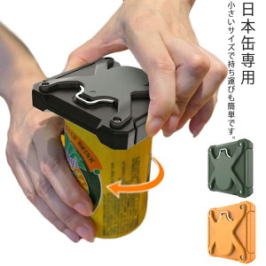 ʐ؂ ] r[ 𔲂 {ʐp r[ Y_ gbvI[vi[ W 𔲂t Lb` @\ 2WAY ƒp ʃI[v