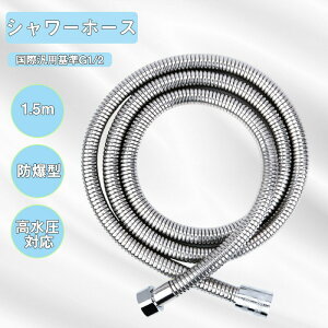 V[z[X XeX _ y 360°] ˂Ȃ   1.5m 150cm ۊG1/2 tȒP Ȃ₩ oXpi Ή ߐ ւpV[z[X Hsv