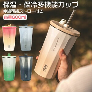 ^u[ ۉ ۗ Wt Xg[t 600ml uVt z_[Ȃ  e ^fM ^ }O{g XeX R[q[Jbv ItBX AEghA W[ L