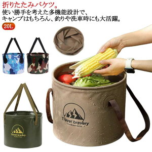 @\oPc  AEghA e 10L LvoPc ܂肽݃oPc 20L h Lv oPc \tgRei dobO  ނ S~ y  RpNg K[fjO h 