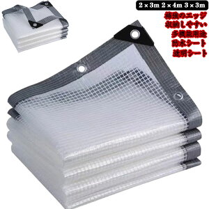 2×4m 2×3m Op 3×3m x_  Aی ho hV[g  ƒp rj[J[e J悯V[g h |p K[fjO AEghA hV[g bV@ hV[g N