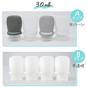 lߑւe lߑւ{g lߑւ VR s gx {fB[\[v Vv[ g[gg ϐ N[  sp |[`t gx{g 30ml 60ml 90ml 4{Zbg 