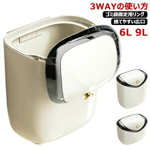 �S�~�� �Ǌ|�� �ӂ��t�� �Ǌ|���S�~�� �W�� ��e�� 6L 9L 2��ޗe�� ���@�\ �Ԃ牺�����ݔ� ���ݔ� 3way �X���C�_�[�� �ǂ��� �Ǌ|��