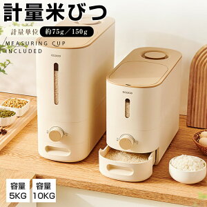 Ăт vʃJbvt 5kg 10kg ğC Ď[ Ď[ đΉ t  Lb`pi [ ۑe {bNX vX`bN e CXXgbJ[ X VN L