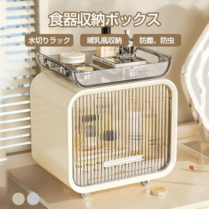 xr[H[P[X HI [{bNX ԂH흾 MrP[X MrۊǃP[X bN [I ؂胉bN ؂JS HI [ P[X Lb`pi Jbv{[