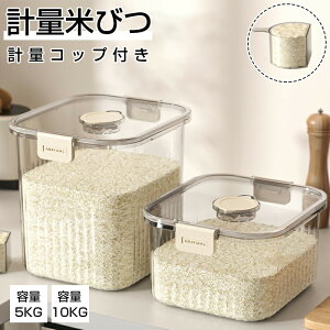 Ăт vʃJbvt 5kg 10kg ğC Ď[ Ď[ đΉ t  Lb`pi [ ۑe {bNX vX`bN e CXXgbJ[ X VN L