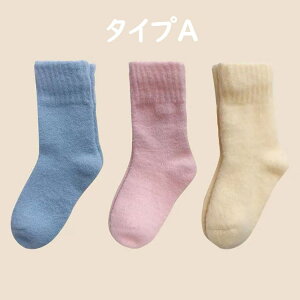 3g ǂC j̎q ̎q xr[ LbY V[gC 3Zbg  n IV ~ -15°p h  N  ӂӂ  qǂ Xgb` qC Mtg v