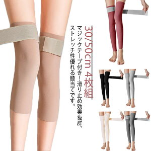 }WbNe[v ėp T|[^[ G  30/50cm O ɂ GT|[^[ G ЂT|[^[ L fB[X 4g t  G G Y   ʋC M bOEH[}