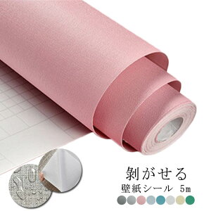 ̂t NX ǎ CNV[g ǎV[ Lb`  ? ׂ 5m  60cm OK ͂ǎ V[ ͂ǎ h CeAV[g 嗝 C ؖ  h