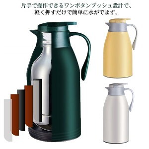 |bg |bg e[u|bg @r  e ^fM ^fM ۉ ۗ 1900ml k 㖂@r R[q[|bg ƒp ܂قт  JtF AEghA Lv V