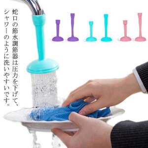 V[ ߐ  ֌ Lb`V[ Lb`p Lb`p ͂˖h~ 360°]