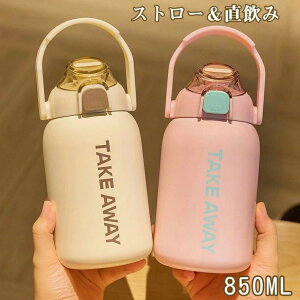  850ml X|[chN l R[q[ ^ 􂢂₷ v[g Mtg ۉ ۗ @r bN@\