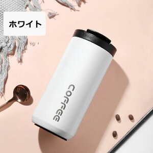 R[ /500ml 400ml XeX^u[  ACXR[q[  XeX{g  ^u[ Wt ۗ ۉ