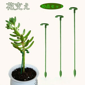 �Ԏx�� �Ԃ����� �A���T�|�[�g �ϗt�x�� �U�� �x�� �x���I �t�����[�x�� 17cm 27cm 37cm �K�[�f�j���O �_�Ɨp ���|�p ���|�x�� �ϗt�A���g�����X