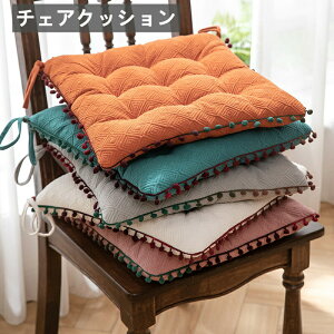 zc NbV 40*40cm Rt ֎qpNbV `FANbV ~ ЂtԂƂ lp zc k ^bZ ||t Sn  V[gNbV