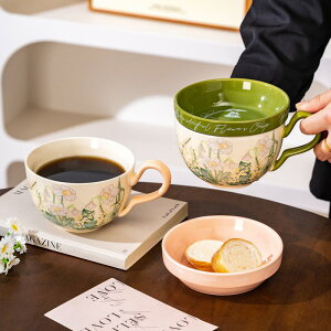 gȃO[[̃R[q[}OZbgieʁ~NJbvtj - ƒAItBXAMtgAaAfU[gVbvAAt^k[eB[Ap[eB[AAFlւ̑