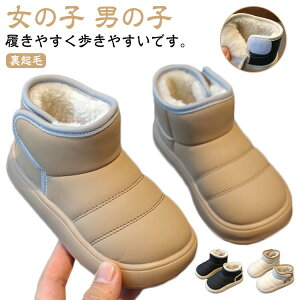 Ԃ ̎q  LbY j̎q V[Y Xm[u[c u[c H~ g h q C V[gu[c N   LbYC xr[C  w ct w a 